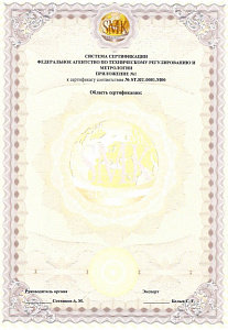 Области сертификации